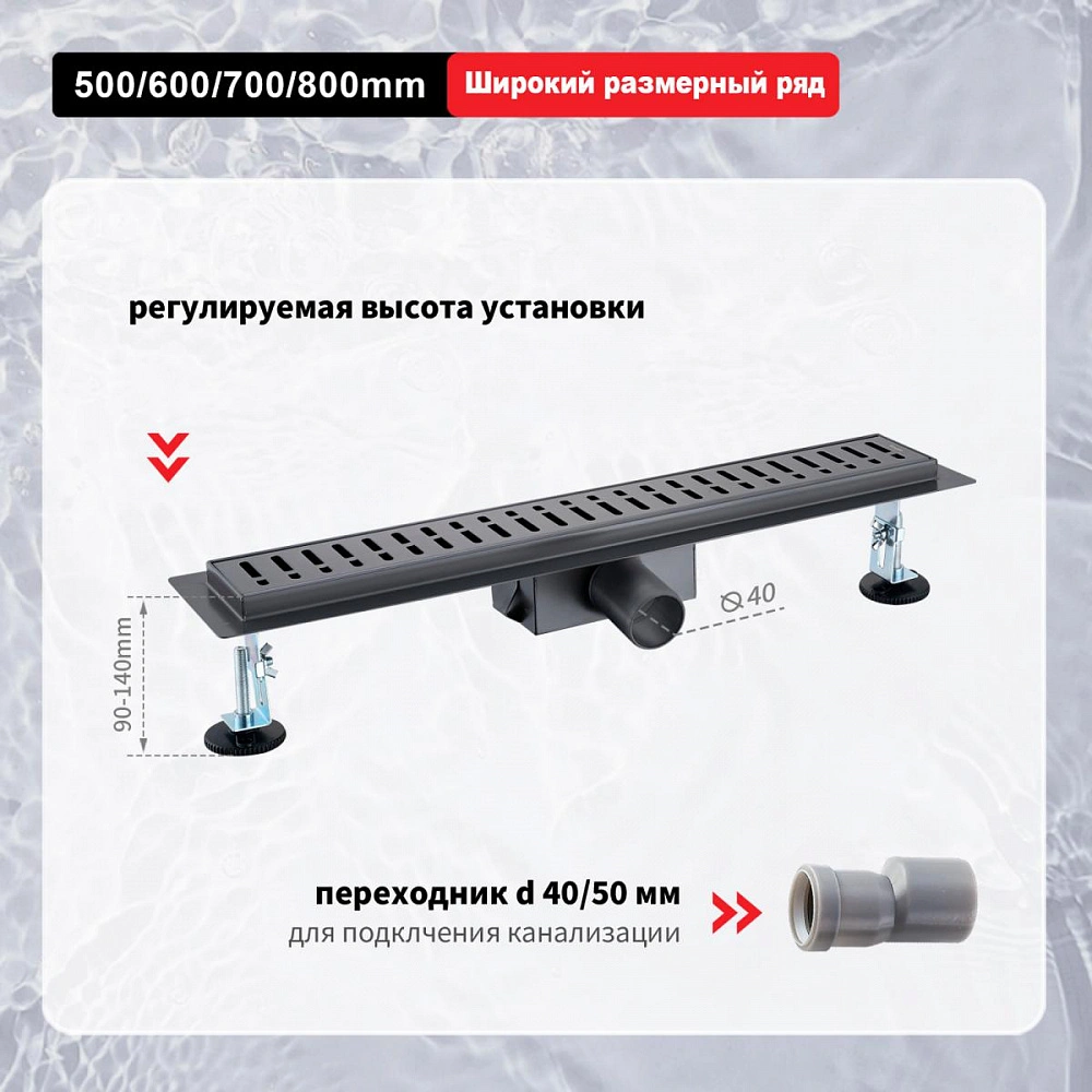 Душевой лоток Raglo R650.60.09, графит от магазина Vanna-Vanna.ru!