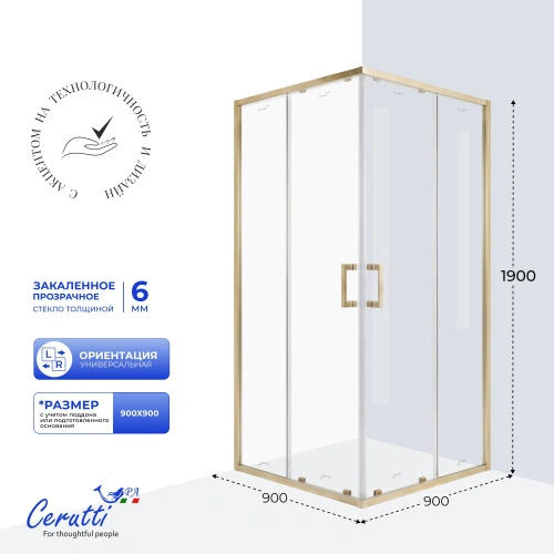 Душевой уголок Ceruttispa ADIGE 90G без поддона (90x90x190) от магазина Vanna-Vanna.ru!