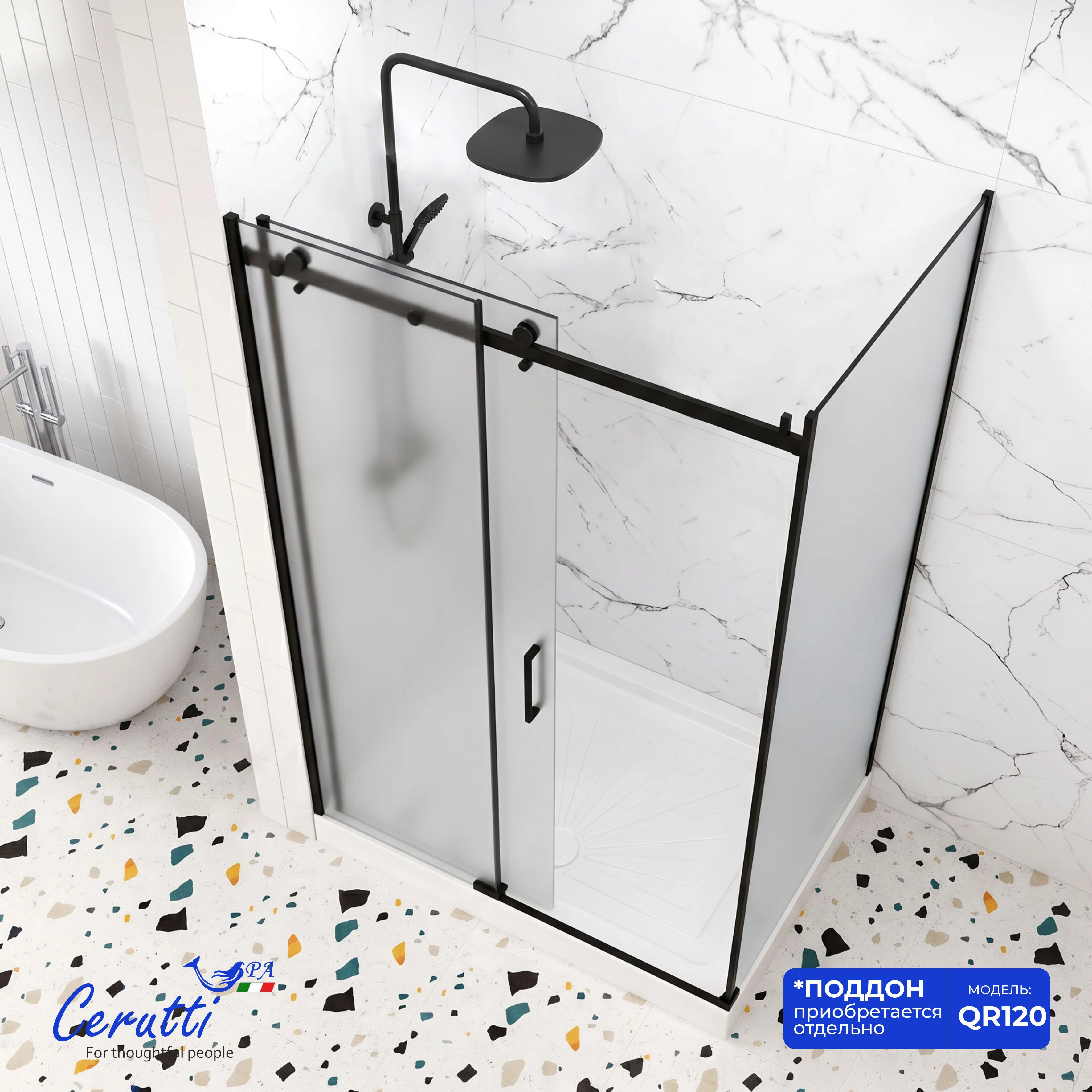 Душевое ограждение Ceruttispa ЧЕЗАС (CEZA'S) 120BF L (120x90x195) от магазина Vanna-Vanna.ru!