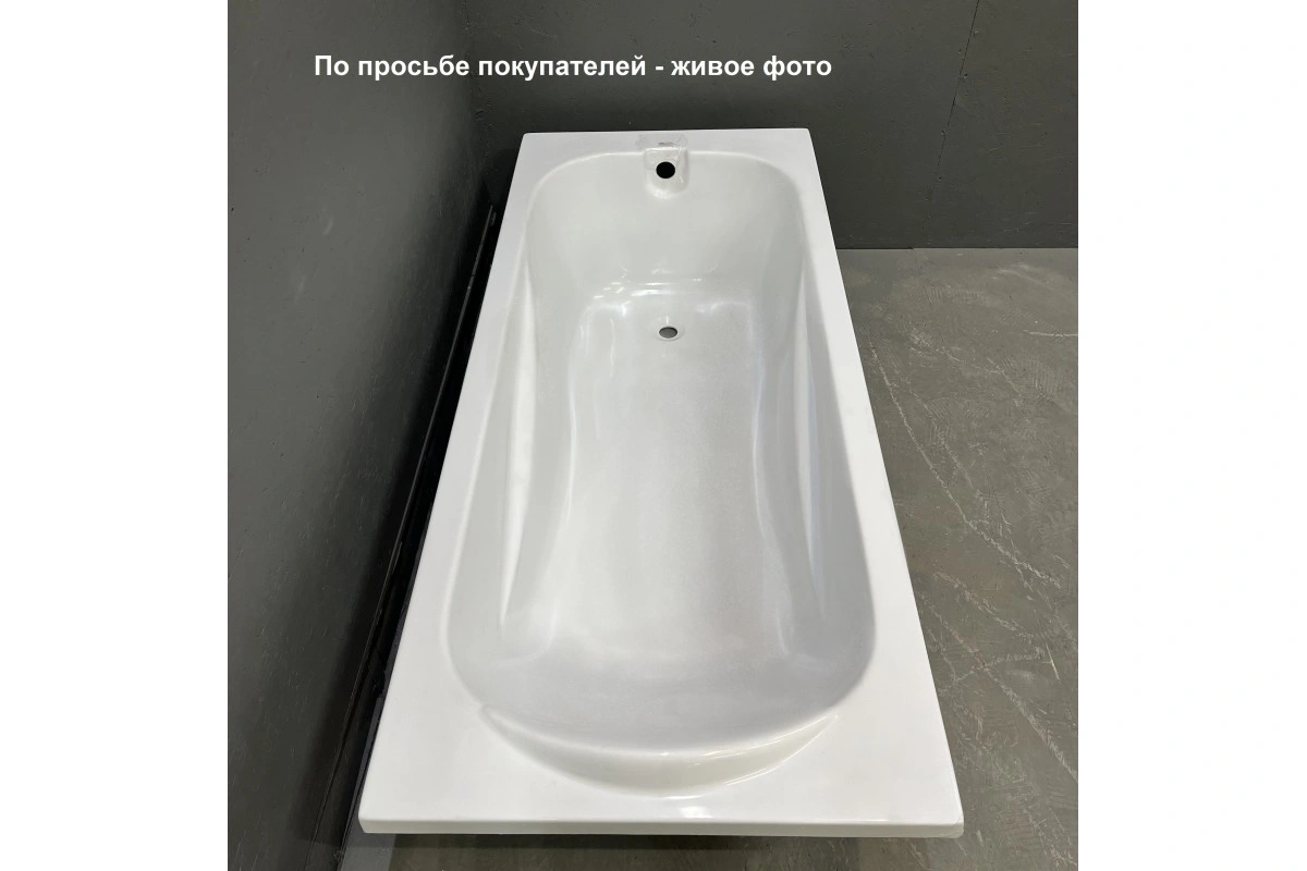 Ванна акриловая Relisan Elvira 170х75 от магазина Vanna-Vanna.ru!