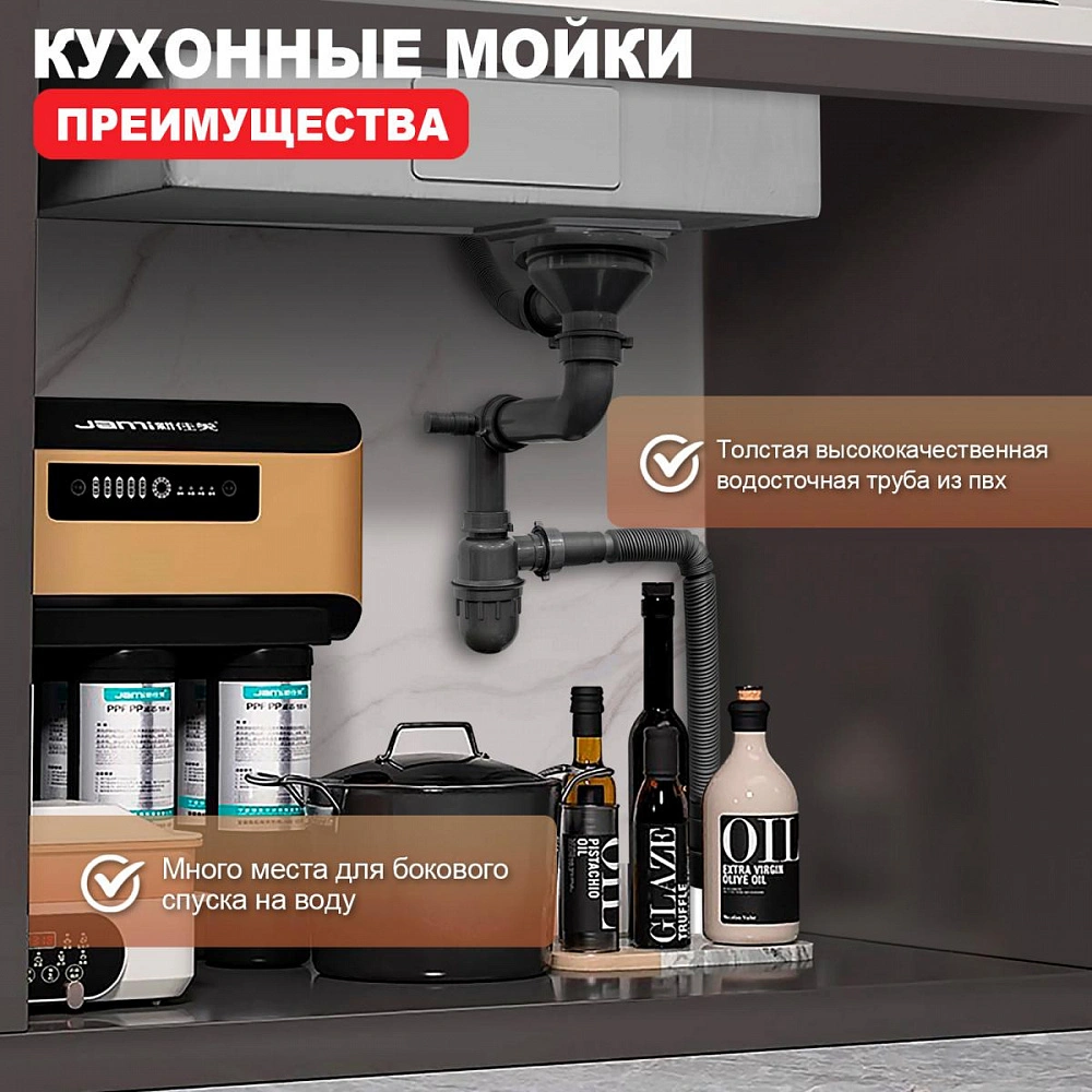 Кухонная мойка Raglo R702.7246.03, комплект, золотой сатин