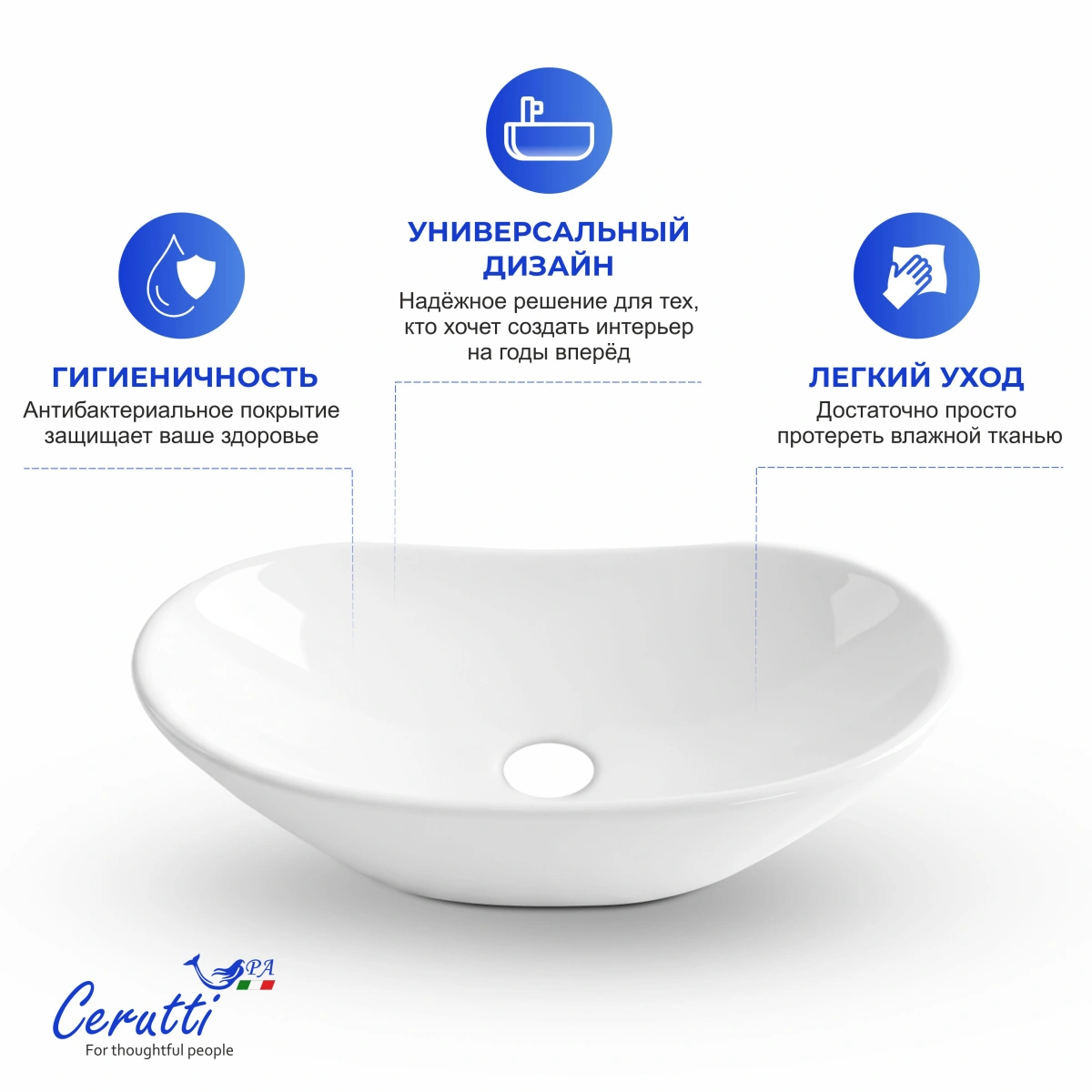 Раковина Ceruttispa CR7031B накладная, мрамор матовый белый, овал 640х360х140 от магазина Vanna-Vanna.ru!