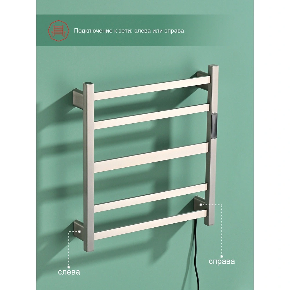 Полотенцесушитель электрический RAGLO R350.02.05 сенсорный с терморегулятором, сатин от магазина Vanna-Vanna.ru!