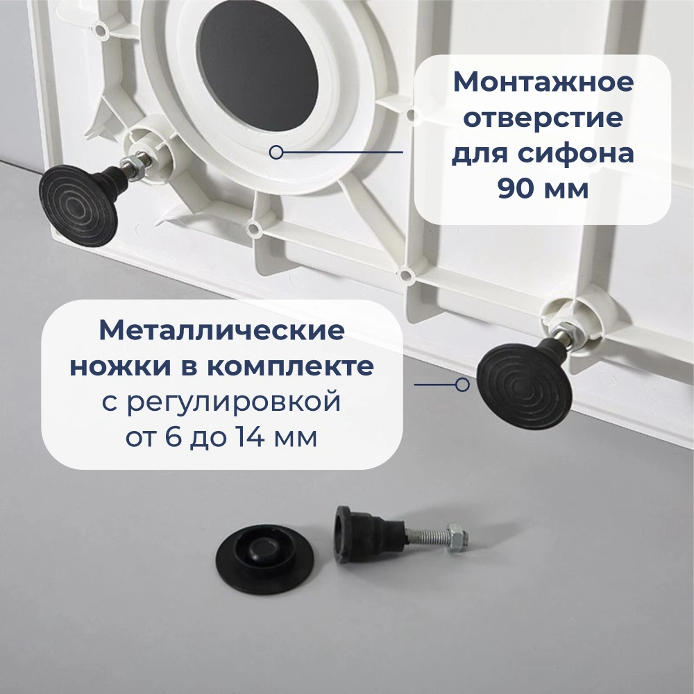 Душевой поддон с сифоном RGW SMC/R-C Белый 80*80 от магазина Vanna-Vanna.ru!