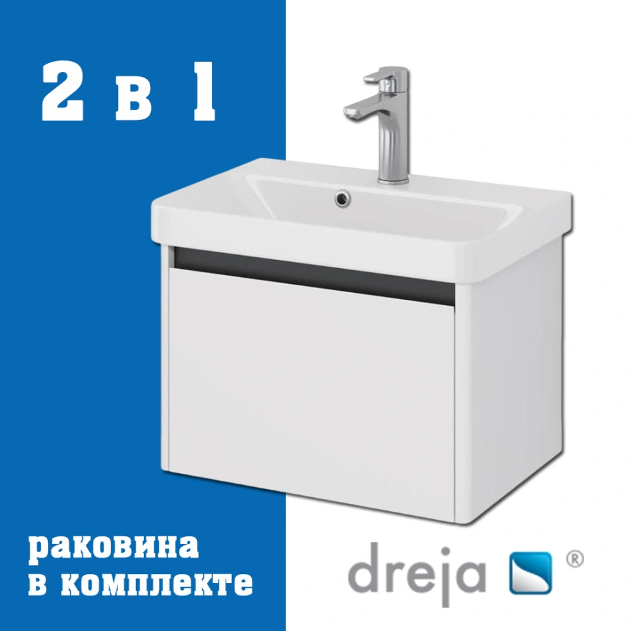 Тумба с раковиной подвесная Dreja Luxury 55 см, белый от магазина Vanna-Vanna.ru!