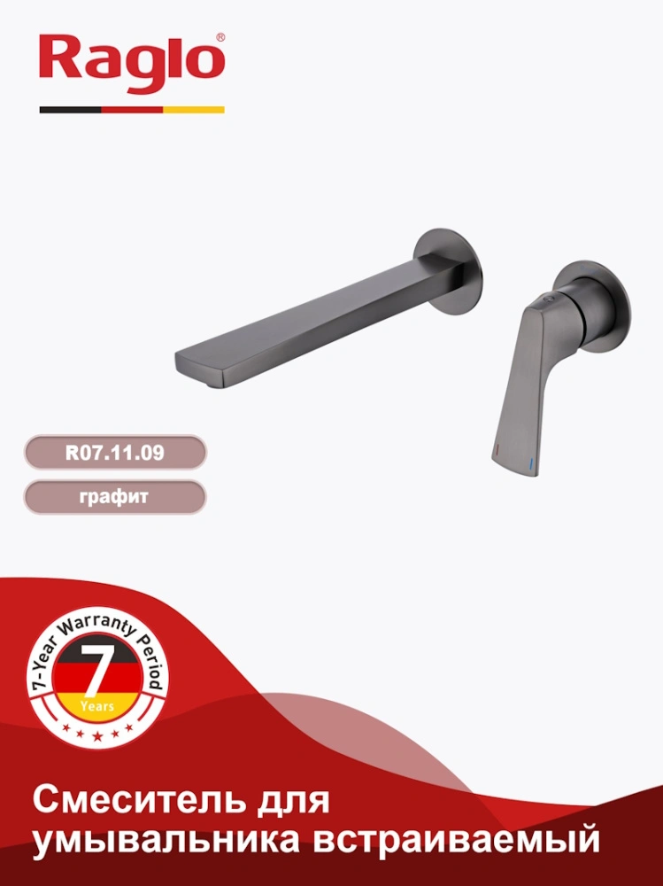 Смеситель для раковины встраиваемый Raglo R07.11.09, графит от магазина Vanna-Vanna.ru!