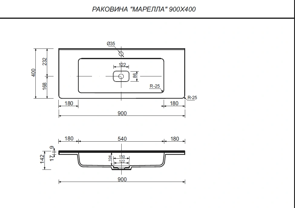 Тумба подвесная Style Line Марелла 90 (2 ящ.) антискрейтч карамель с раковиной Марелла Люкс 900х400 от магазина Vanna-Vanna.ru!