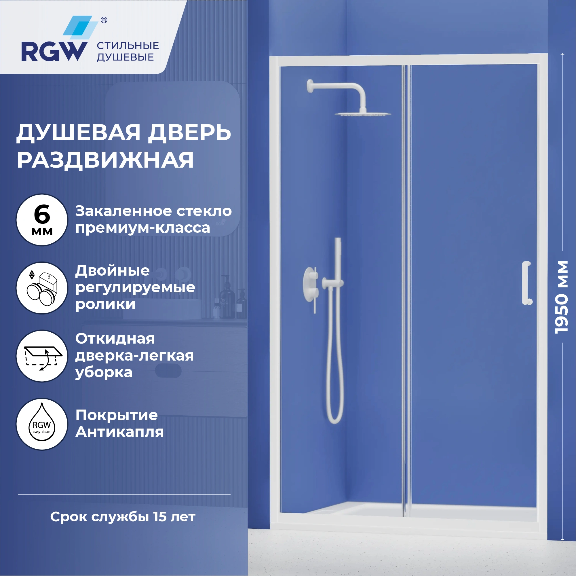 Душевая дверь RGW PA-14W 120 см Белый/Прозрачное от магазина Vanna-Vanna.ru!