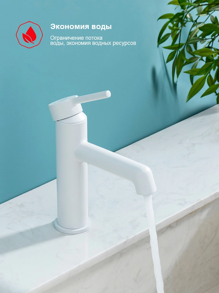 Смеситель для раковины Raglo R20.10.08, белый от магазина Vanna-Vanna.ru!