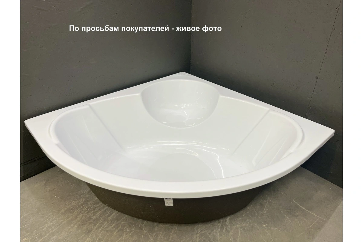 Ванна акриловая Vayer Kaliope 150х150 от магазина Vanna-Vanna.ru!