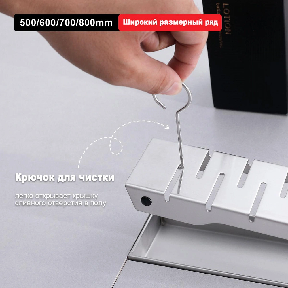 Душевой лоток Raglo R651.70.09, графит от магазина Vanna-Vanna.ru!