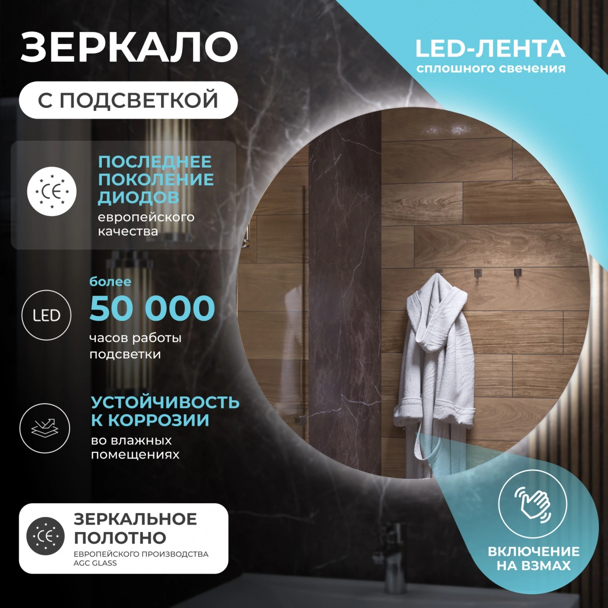 Зеркало Vigo Отти Классик 1000 свет, сенсор, 087 от магазина Vanna-Vanna.ru!