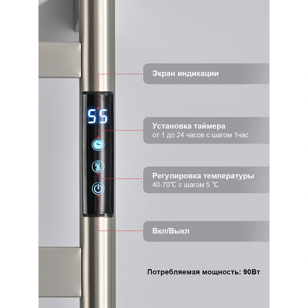 Полотенцесушитель электрический RAGLO R350.01.05 сенсорный с терморегулятором, сатин от магазина Vanna-Vanna.ru!