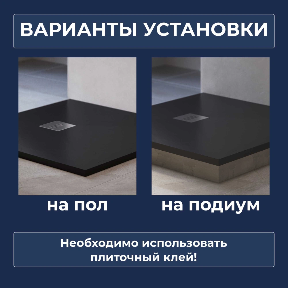 Душевой поддон керамический RGW CR Черный 90*90 от магазина Vanna-Vanna.ru!