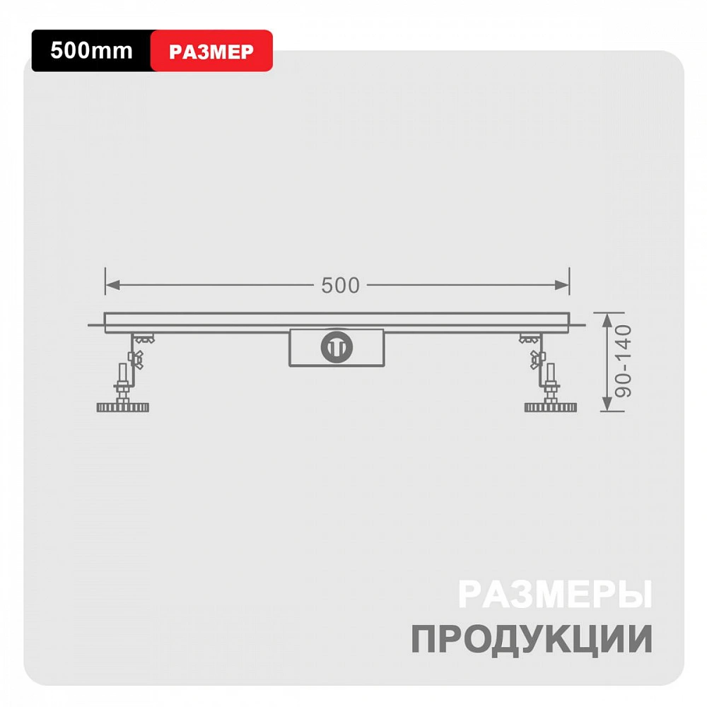 Душевой лоток Raglo R650.50.06, черный от магазина Vanna-Vanna.ru!