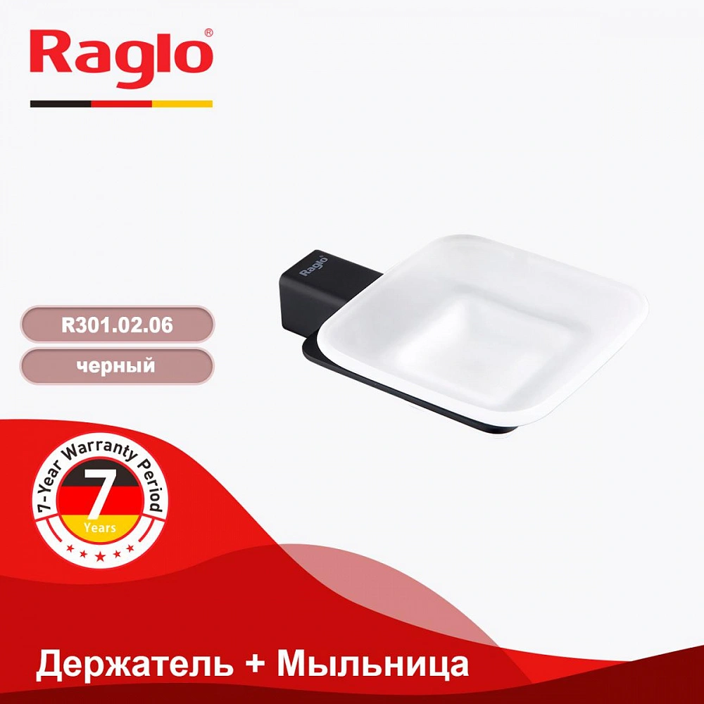 Мыльница Raglo R301.02.06, черный от магазина Vanna-Vanna.ru!