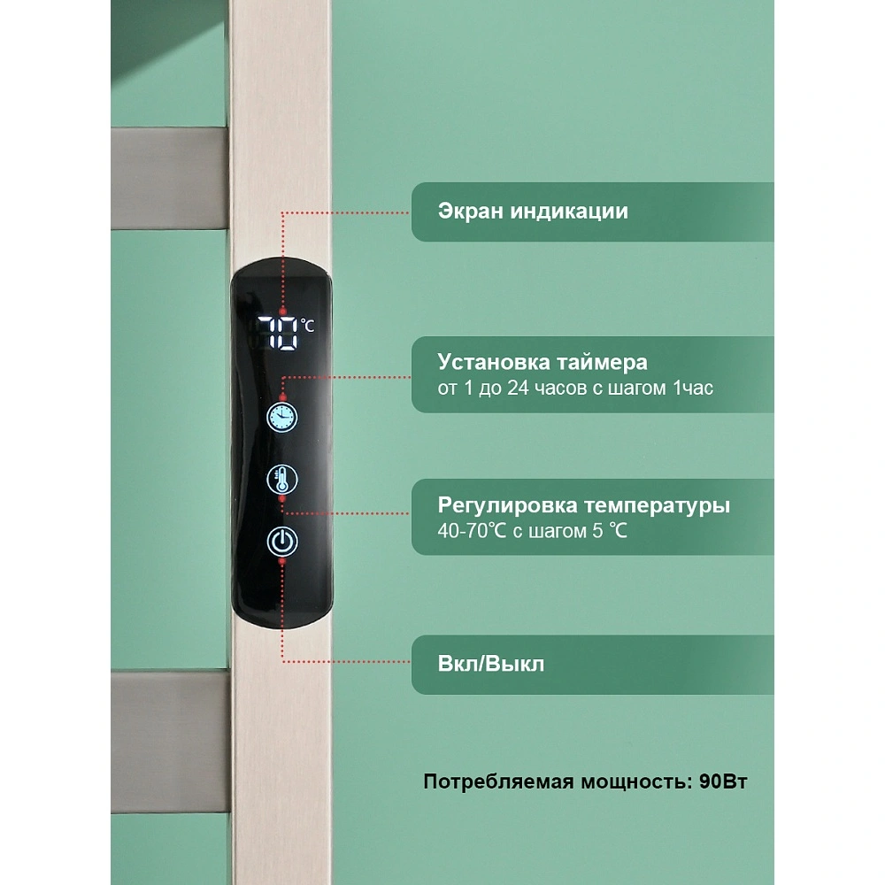 Полотенцесушитель электрический RAGLO R350.02.05 сенсорный с терморегулятором, сатин от магазина Vanna-Vanna.ru!