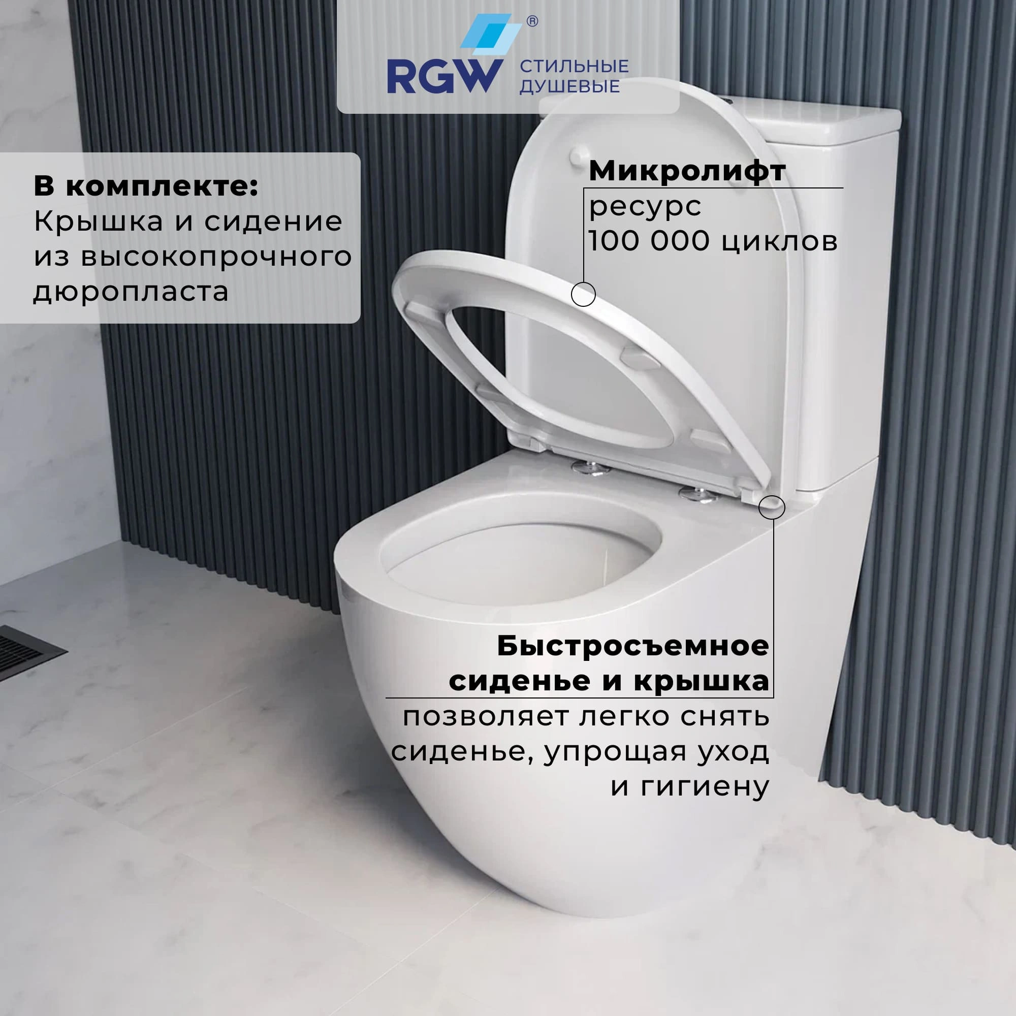 Унитаз напольный RGW SW-03 белый (370х640х865) от магазина Vanna-Vanna.ru!