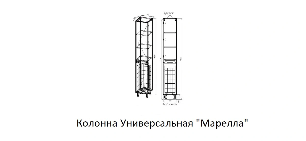 Шкаф-пенал Style Line Марелла R с корзиной, антискрейтч карамель от магазина Vanna-Vanna.ru!