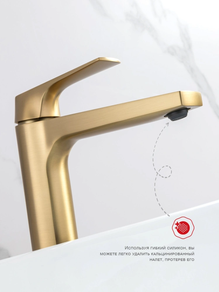 Смеситель для раковины высокий Raglo R07.15.03, золотой сатин