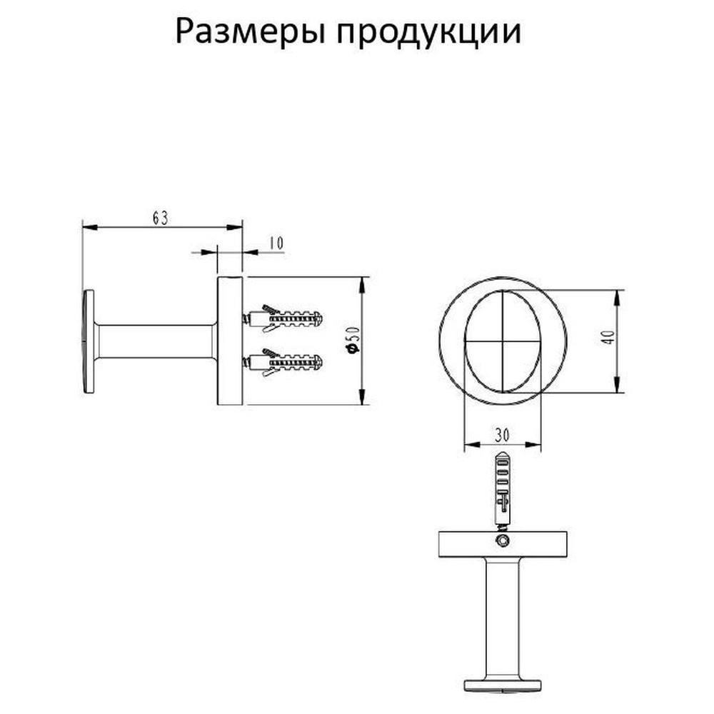 Крючок для ванной комнаты Grocenberg AC0061BL, черный от магазина Vanna-Vanna.ru!