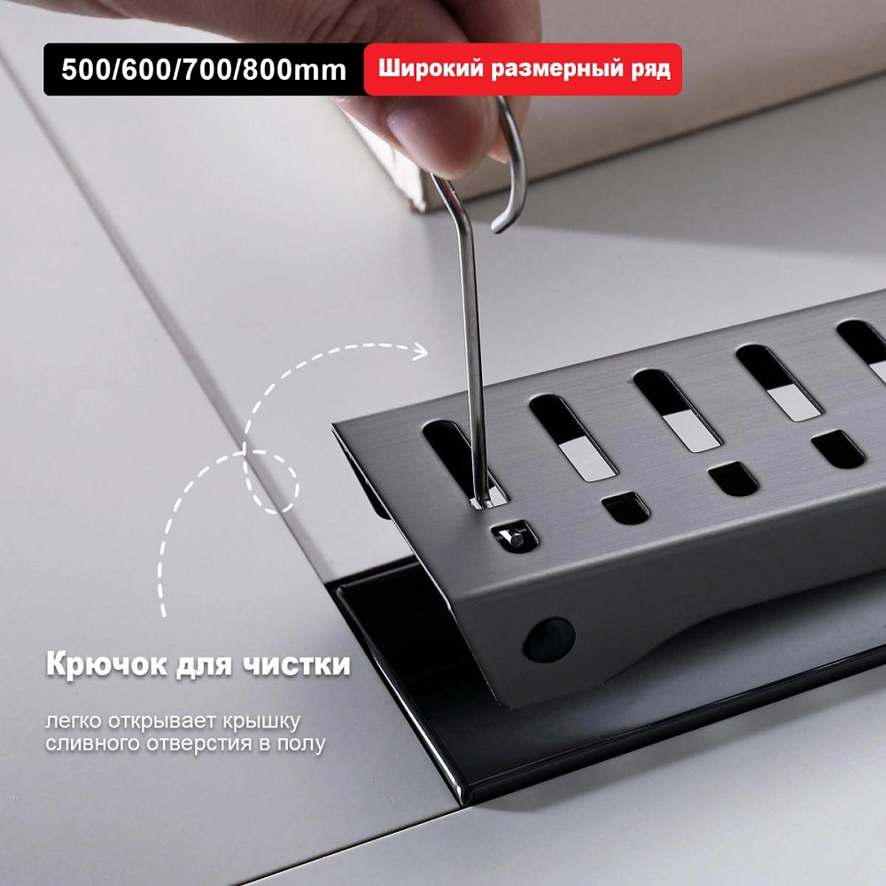 Душевой лоток Raglo R650.60.09, графит от магазина Vanna-Vanna.ru!