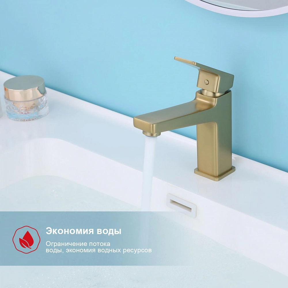 Смеситель для раковины Raglo R30.10.03, золотой сатин от магазина Vanna-Vanna.ru!