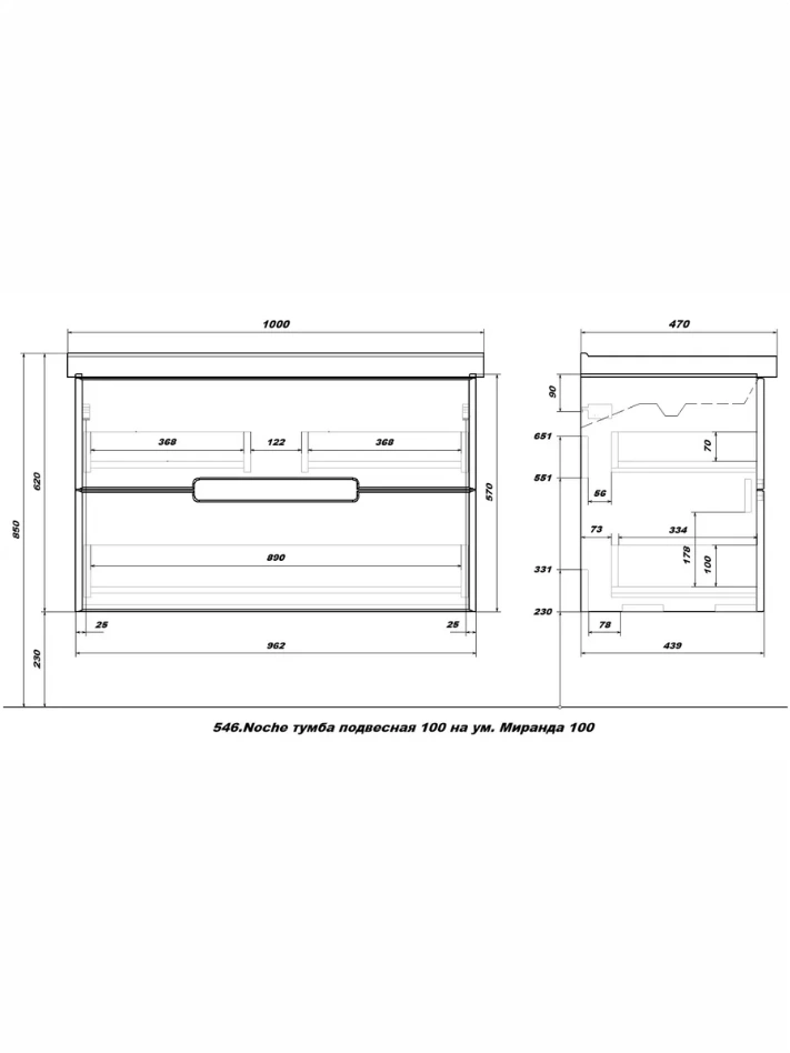 Тумба подвесная SanStar Noche 100 с раковиной Гармония 100 Графит софт от магазина Vanna-Vanna.ru!