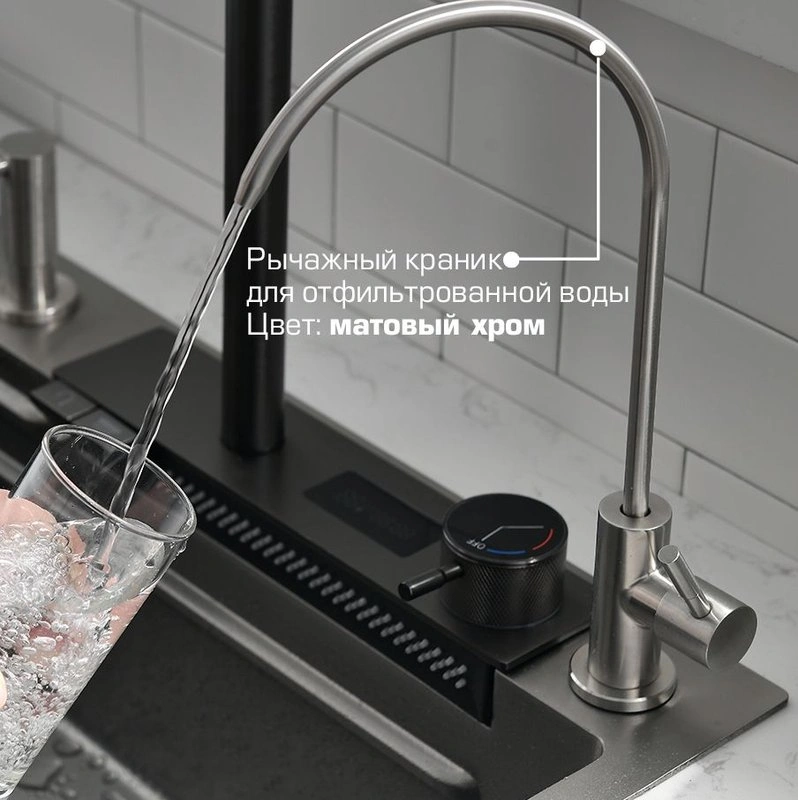 Мойка кухонная многофункциональная Esbano GEYSERUS-2 68х45 от магазина Vanna-Vanna.ru!