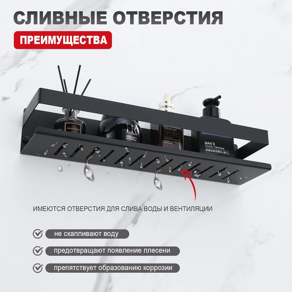 Полка Raglo R340.03.06, черный от магазина Vanna-Vanna.ru!