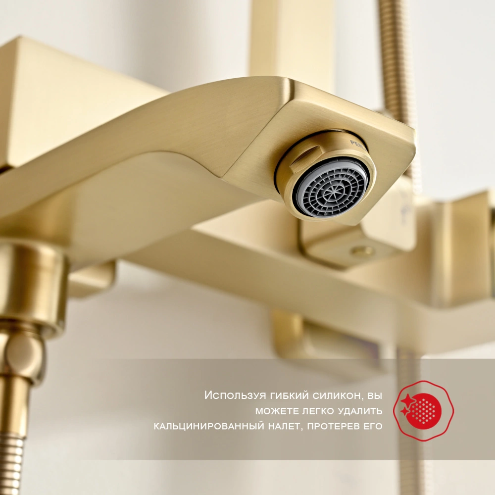 Душевая система Raglo R01.24.03, сатин золотой от магазина Vanna-Vanna.ru!