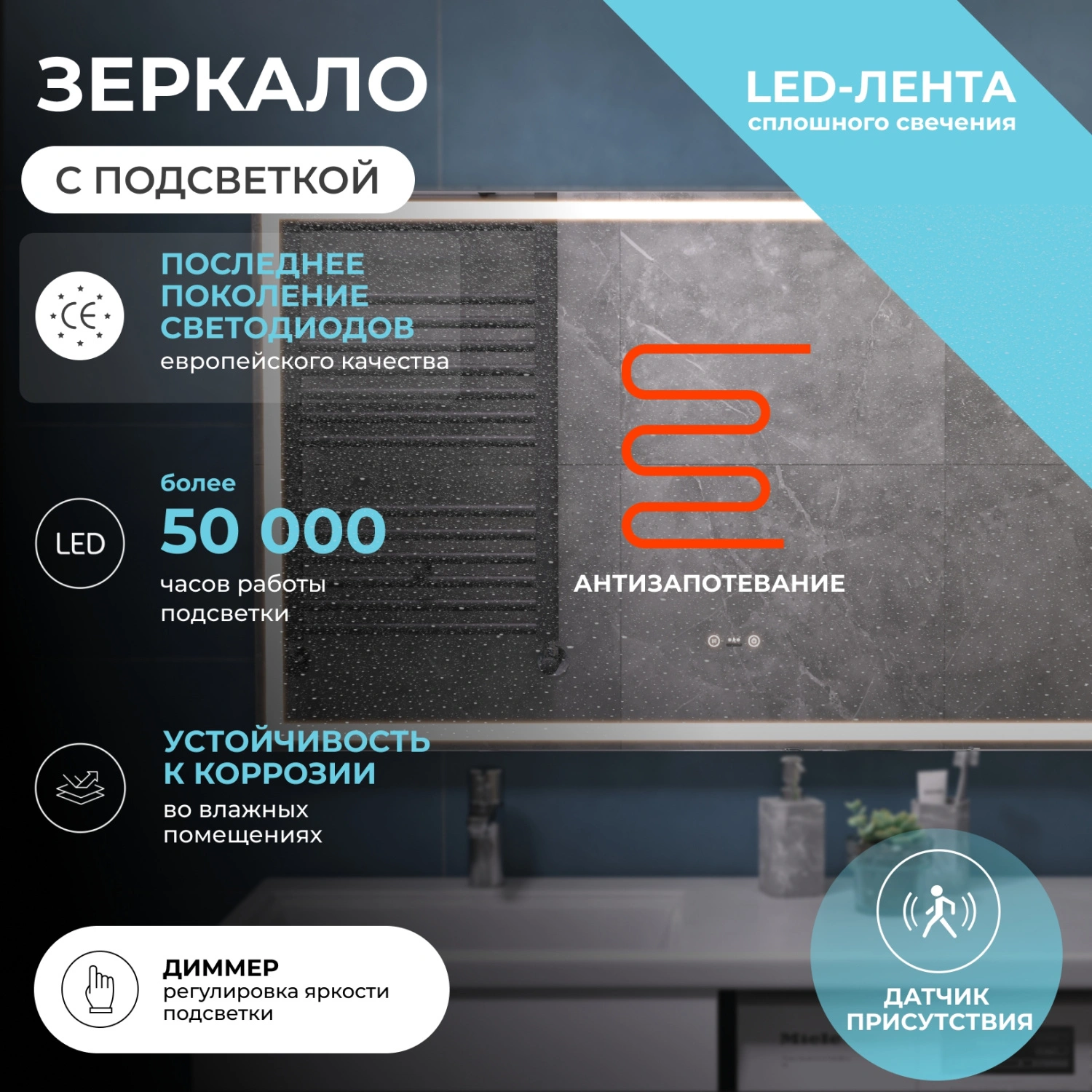 Зеркало Vigo Geometry Step 120 свет, сенсор, антизапотевание от магазина Vanna-Vanna.ru!