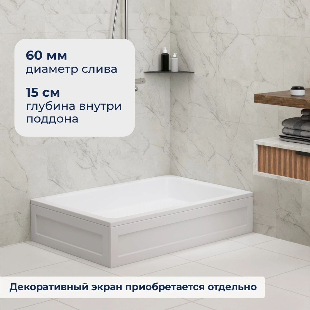 Душевой поддон прямоугольный RGW B/CL-S Белый 90*100 от магазина Vanna-Vanna.ru!