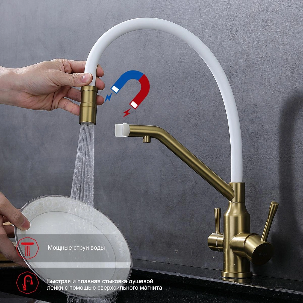 Смеситель для кухни с подключением фильтра Raglo R81.62.03, золотой сатин от магазина Vanna-Vanna.ru!