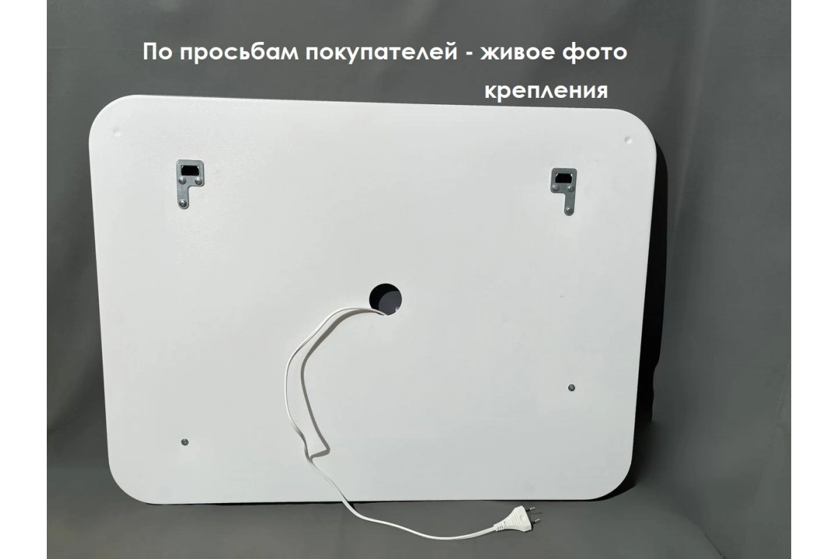 Зеркало Relisan CONSTANCE 800х600 с подсветкой от магазина Vanna-Vanna.ru!