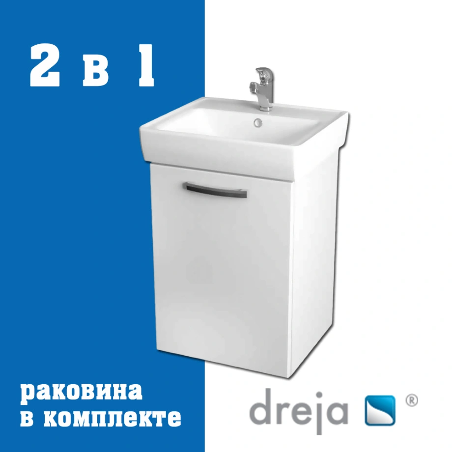 Тумба с раковиной подвесная Dreja Almi 50 см, белый от магазина Vanna-Vanna.ru!