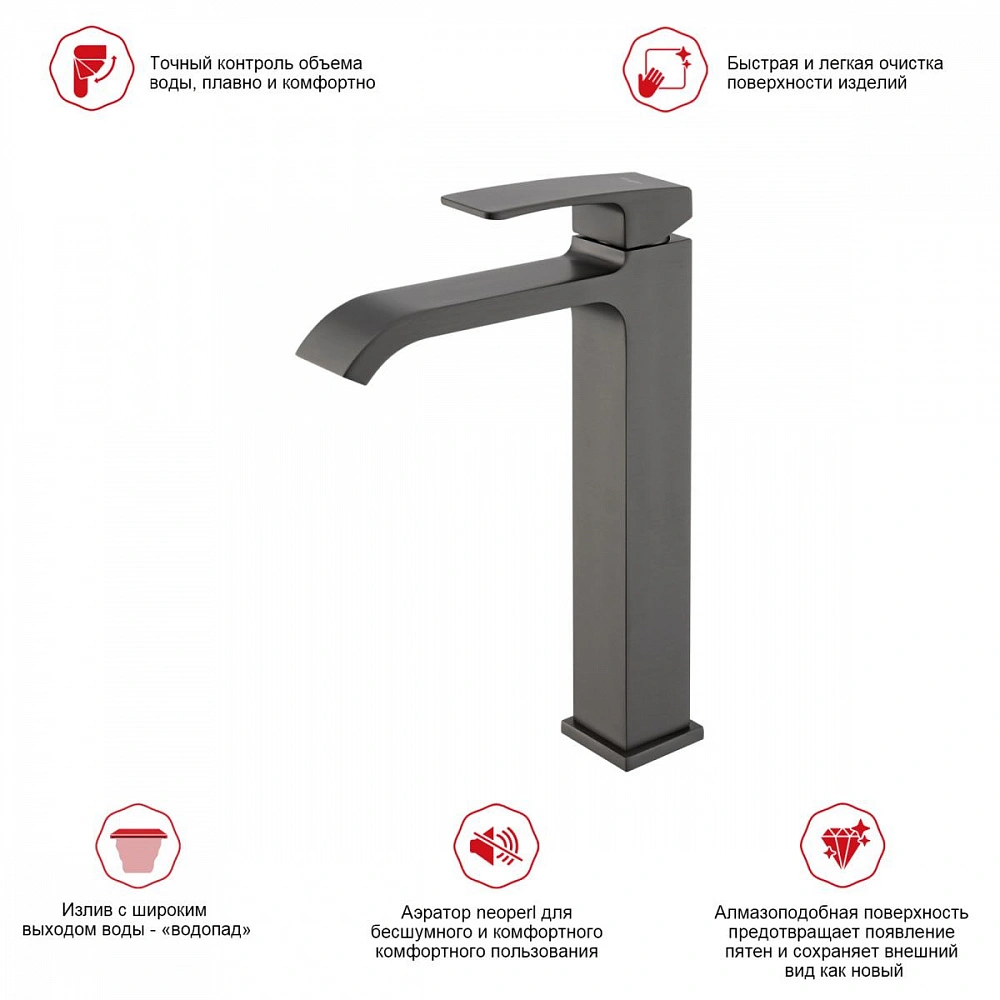Смеситель для раковины высокий Raglo R02.15.09, графит от магазина Vanna-Vanna.ru!