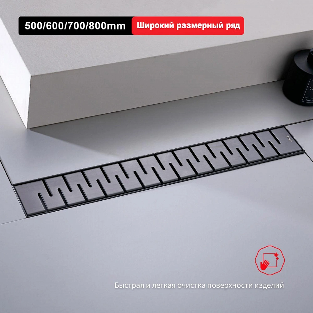 Душевой лоток Raglo R651.70.09, графит от магазина Vanna-Vanna.ru!