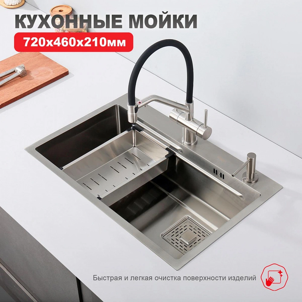 Кухонная мойка Raglo R702.7246.05, комплект, сатин от магазина Vanna-Vanna.ru!