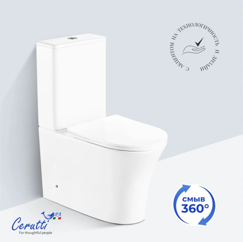 Унитаз напольный Ceruttispa АДИДЖЕ (ADIGE) CT7836 безободковый (620х365х820) от магазина Vanna-Vanna.ru!