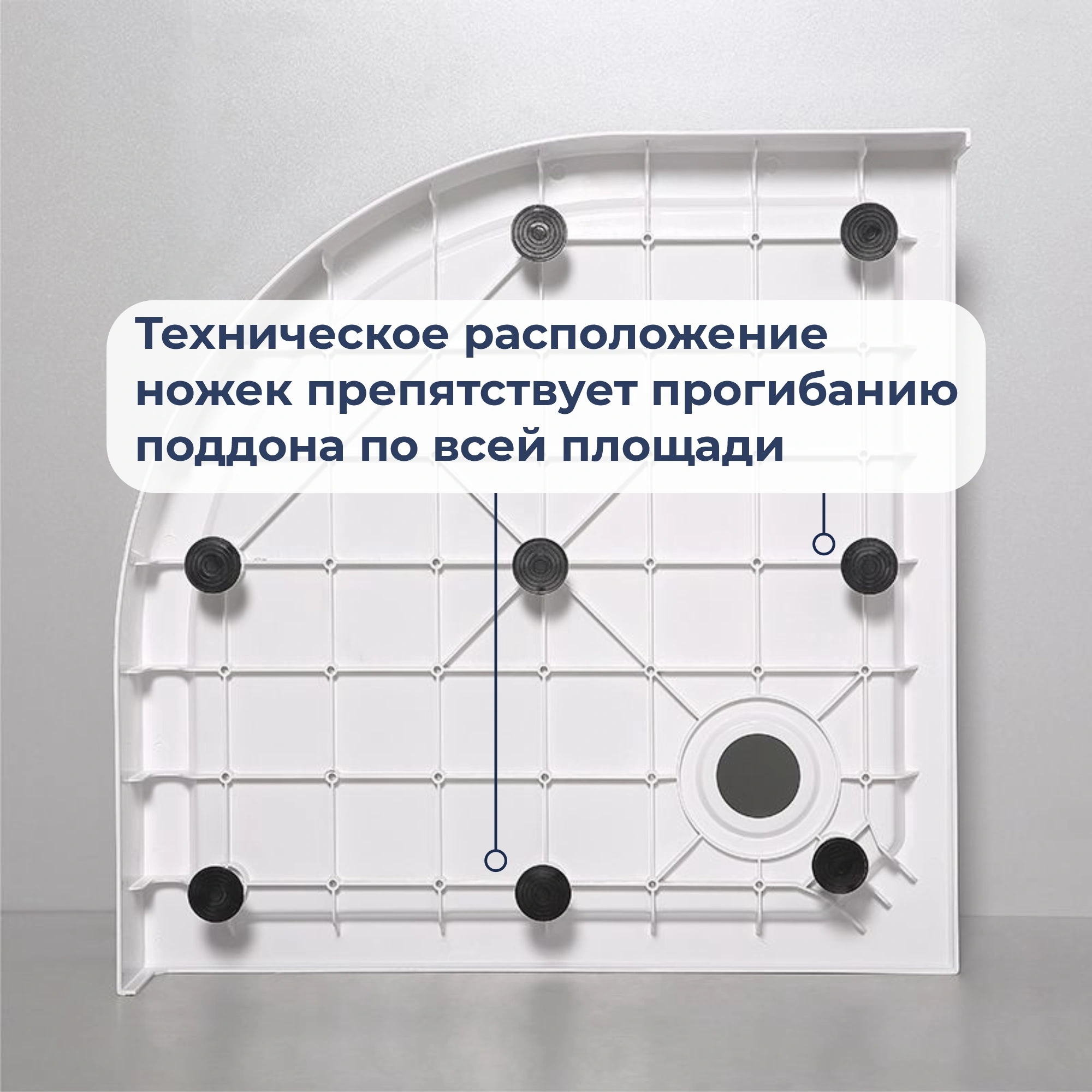 Душевой поддон полукруглый RGW SMC/R-C W Белый 90*90 от магазина Vanna-Vanna.ru!