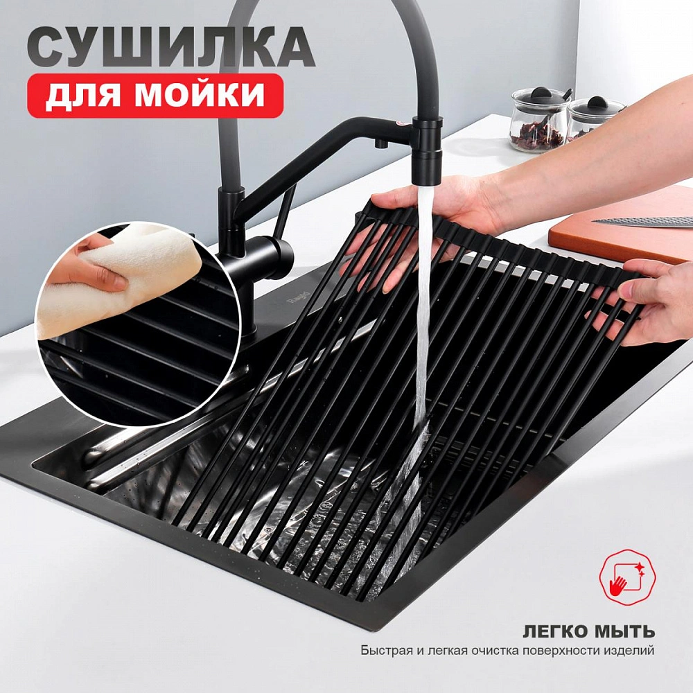 Ролл-матт шир.35 см Raglo R730.44.06 для моек с глубиной чаши до 420 мм, круг,  черный от магазина Vanna-Vanna.ru!