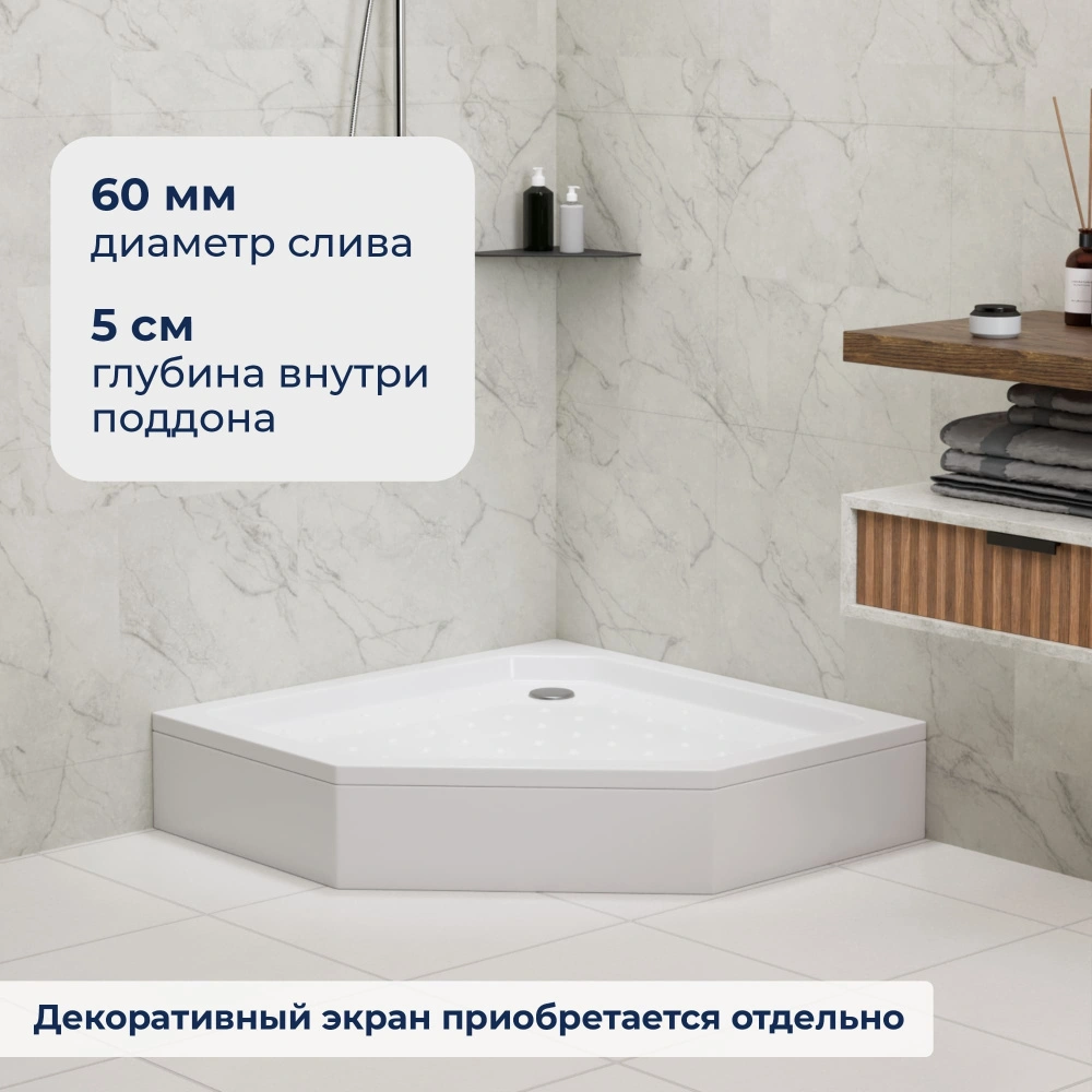 Душевой поддон трапеция RGW STYLE-TR Белый 90*90 от магазина Vanna-Vanna.ru!