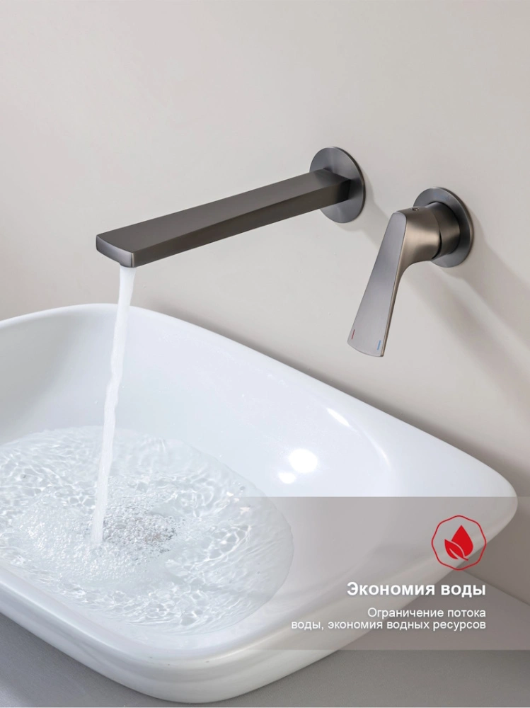 Смеситель для раковины встраиваемый Raglo R07.11.09, графит от магазина Vanna-Vanna.ru!