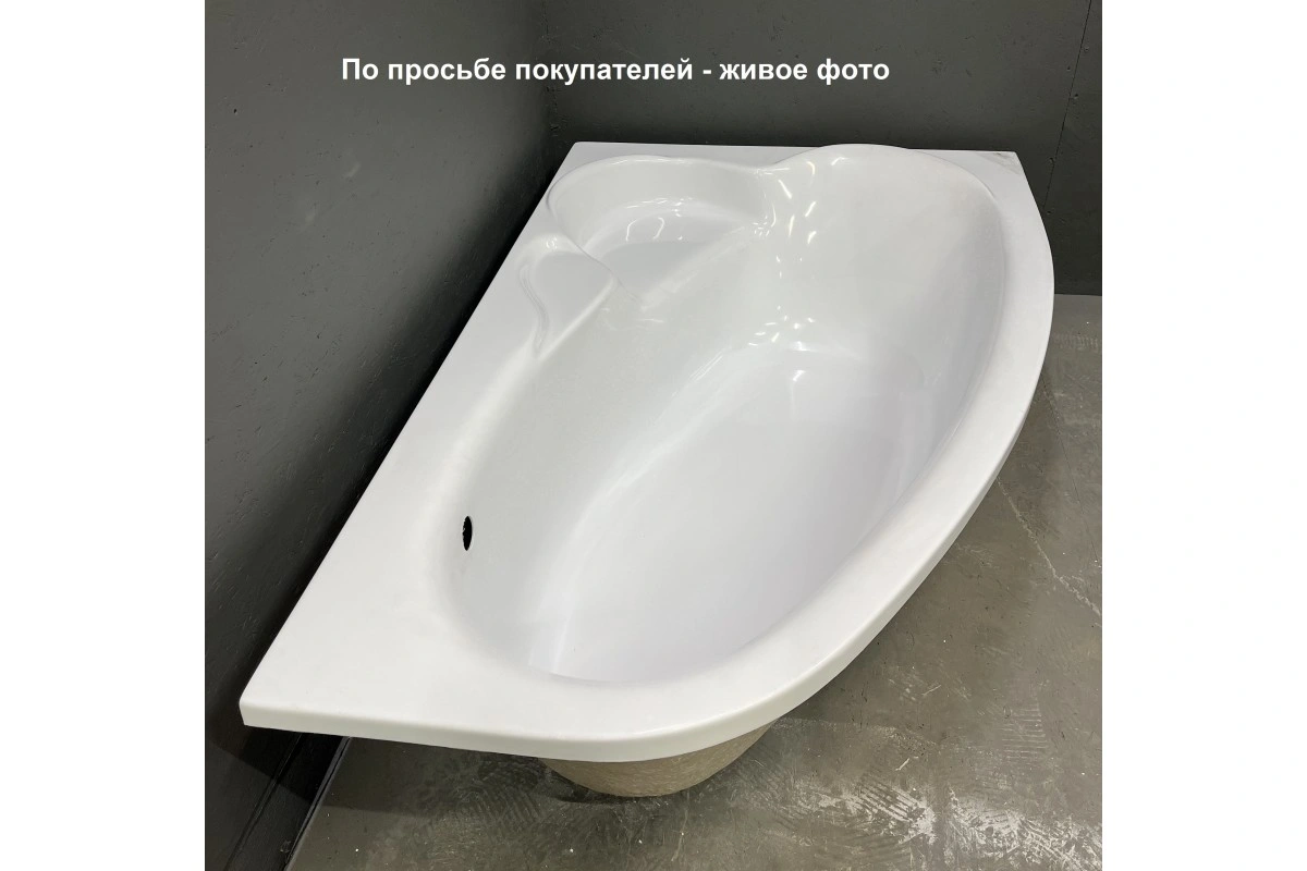 Ванна акриловая Relisan Ariadna 140х100 R