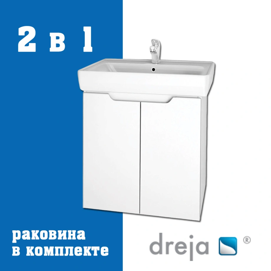 Тумба с раковиной подвесная Dreja Mini 60 см, белый от магазина Vanna-Vanna.ru!