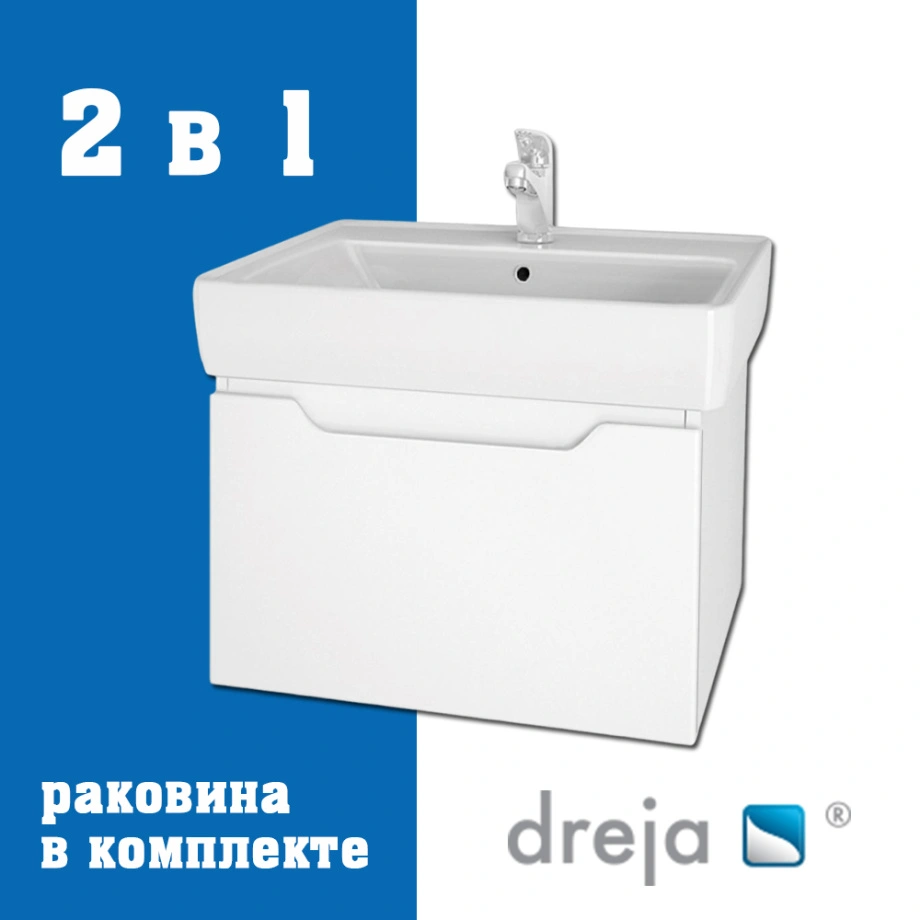 Тумба с раковиной подвесная Dreja Tiny 50 см, белый от магазина Vanna-Vanna.ru!