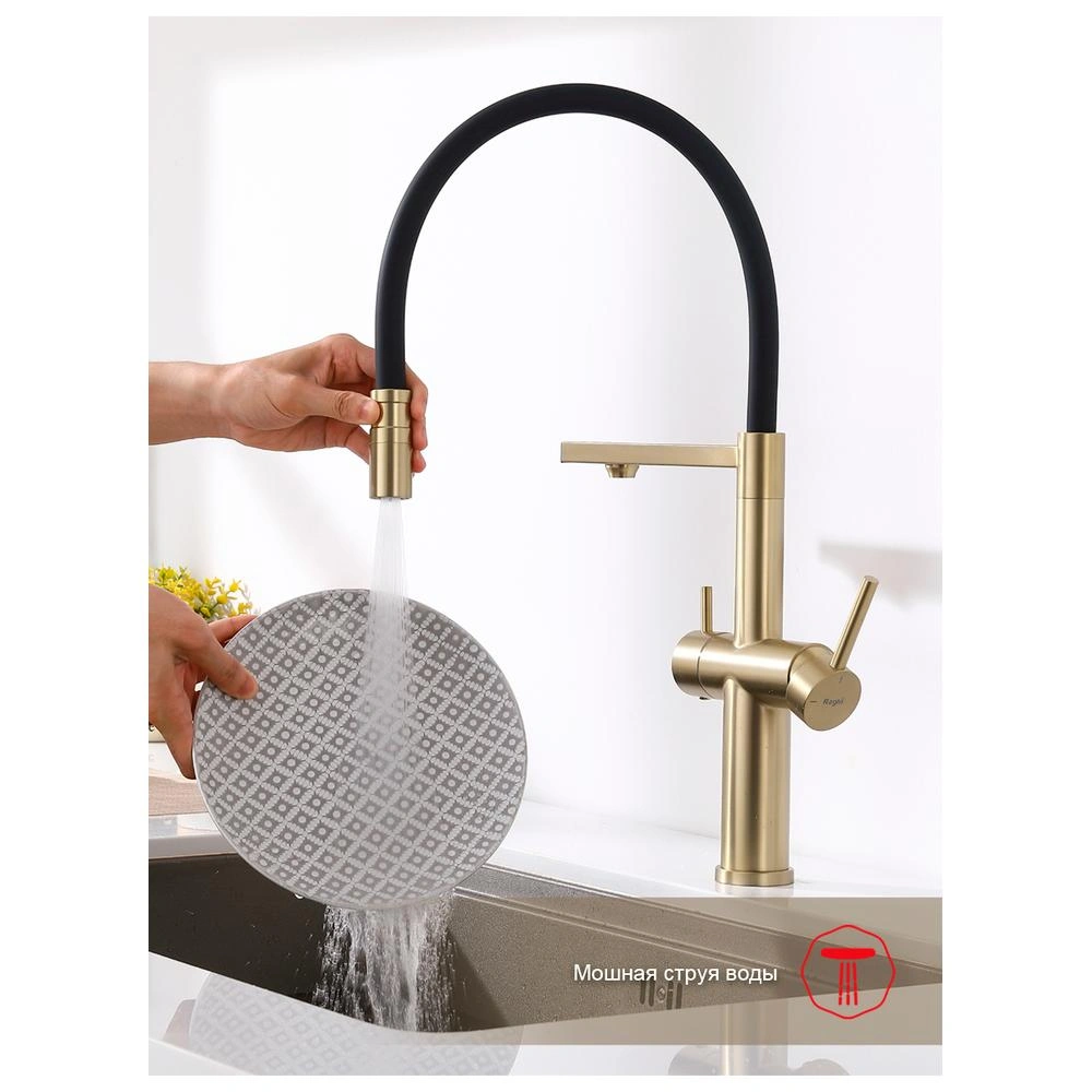 Смеситель для кухни с подключением фильтра Raglo R20.63.03, золотой сатин от магазина Vanna-Vanna.ru!