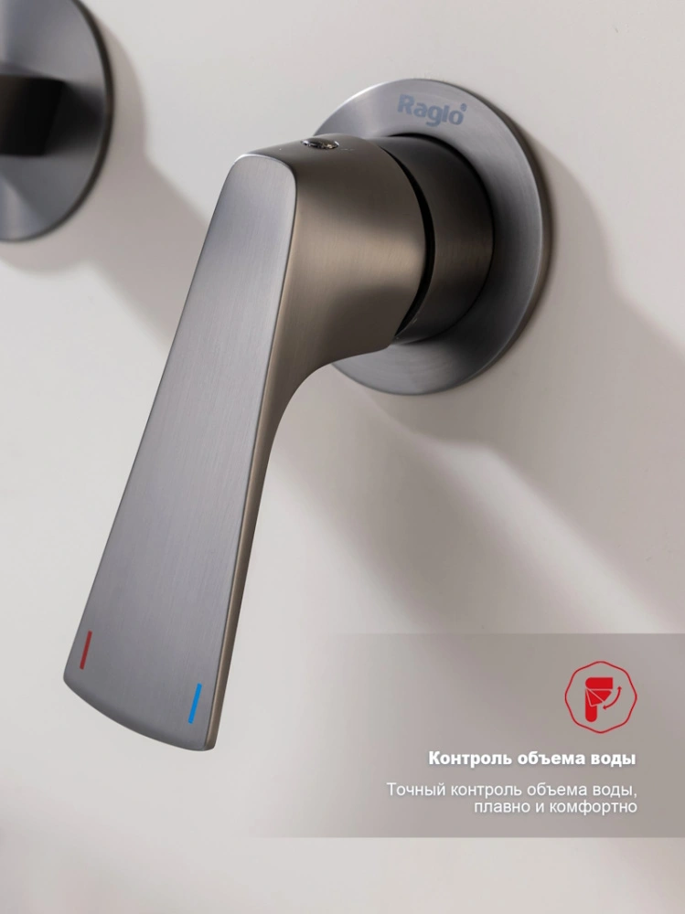 Смеситель для раковины встраиваемый Raglo R07.11.09, графит от магазина Vanna-Vanna.ru!