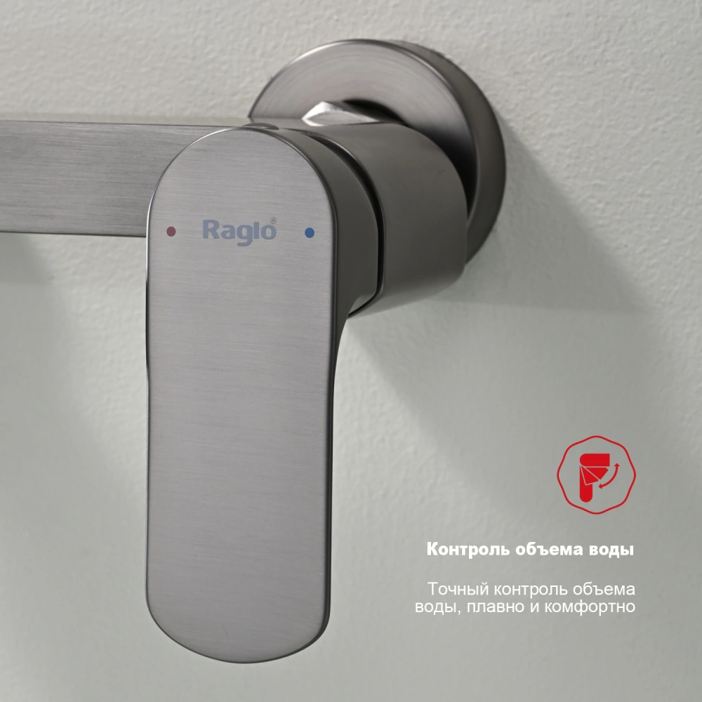 Смеситель для ванны Raglo R03.30.09, графит от магазина Vanna-Vanna.ru!